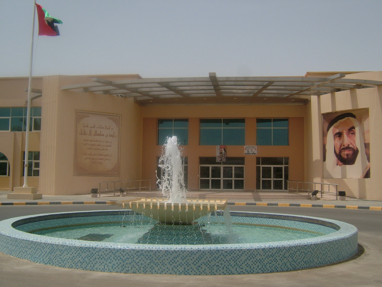 SeekTeachers - Emirates National School (Mohammed Bin Zayed City Campus) (5).JPG  